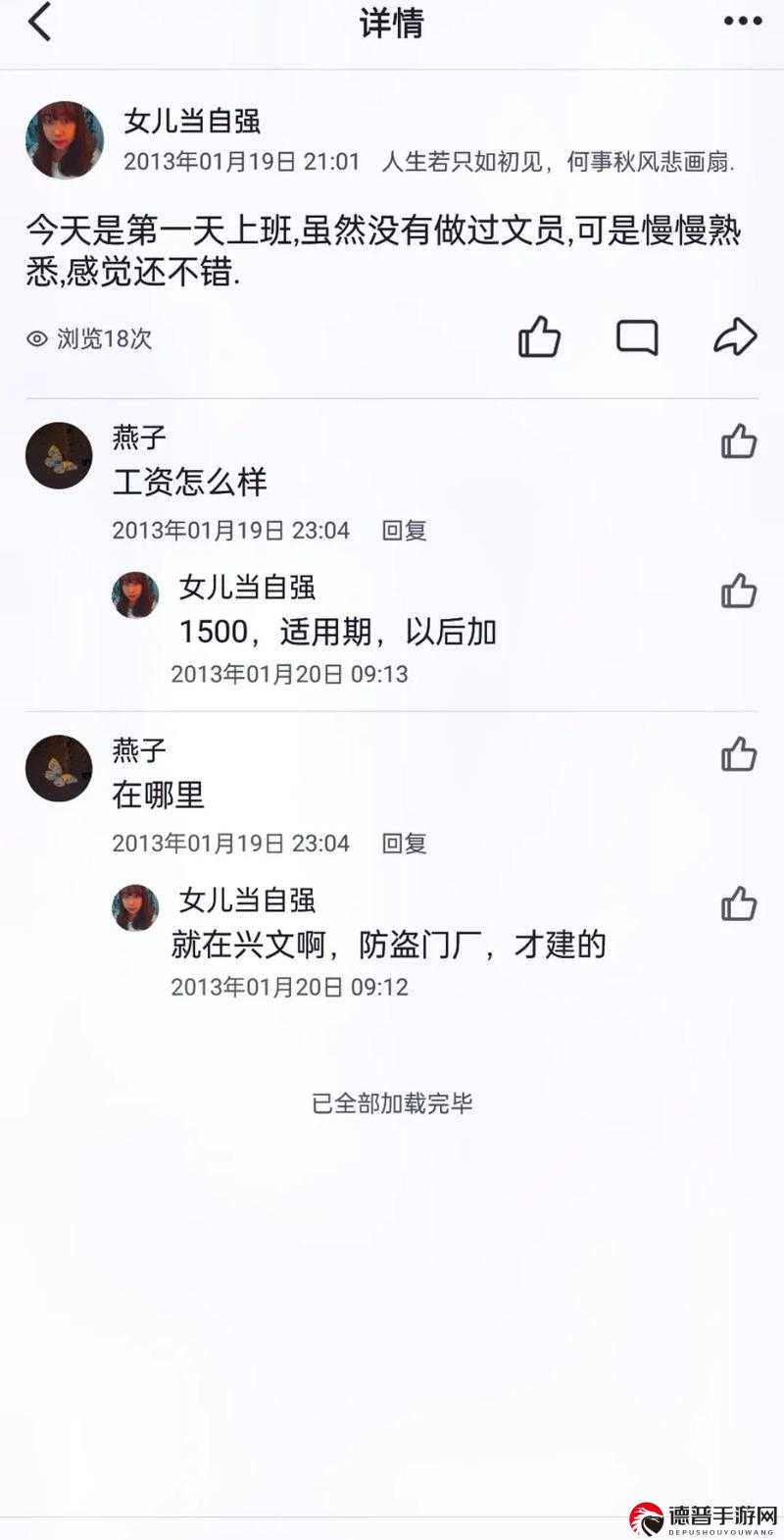 QQ 说说浏览量可以刷吗，探寻社交平台背后的流量秘密